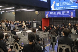 남양주시 화도청소년오케스트라, 정약용펀그라운드에 수놓은 아름다운 선율