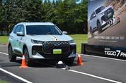 [PRNewswire] 30 km/h Direct Impact Against 242 mm-high Obstacle