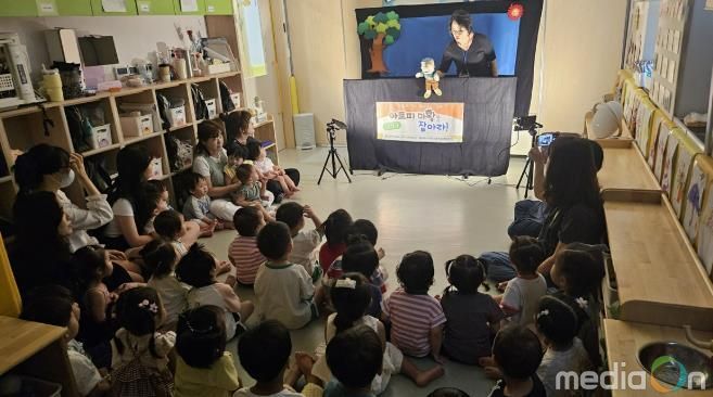 광주시 오포건강생활지원센터, 아토피 예방 인형극 운영