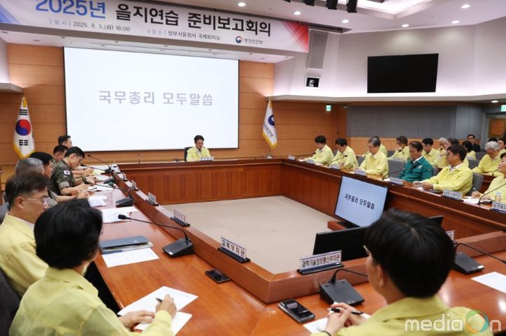 김민석 국무총리가 5일 세종대로 정부서울청사에서 열린 을지연습 준비보고회의를 주재하고 있다