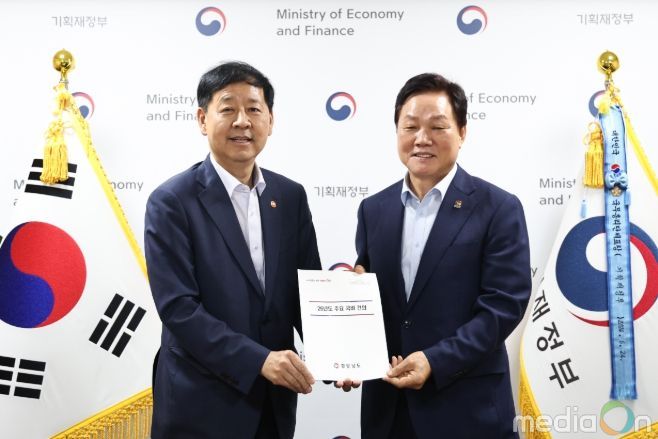 도지사-경제부총리간담회