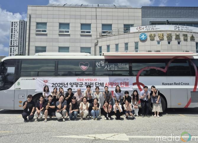 양평군 공직자, 단체헌혈