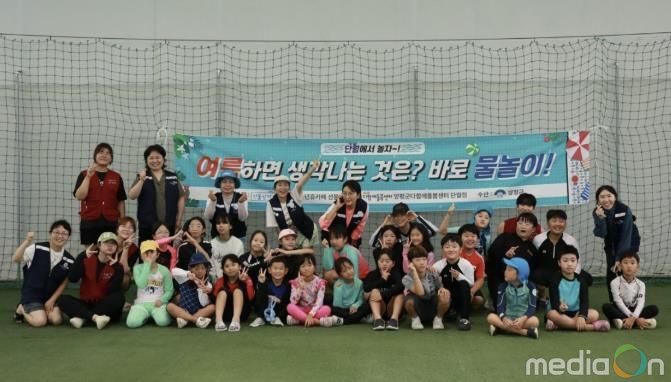 양평군, 청소년 대상 물놀이 프로그램 성황리에 마무리