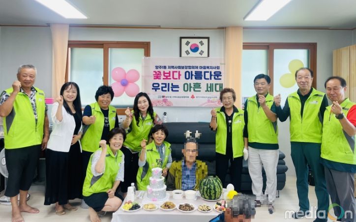 양주1동 지역사회보장협의체, 90세 이상 어르신 위한 ‘꽃보다 아름다운 우리는 아흔 세대’ 사업 추진