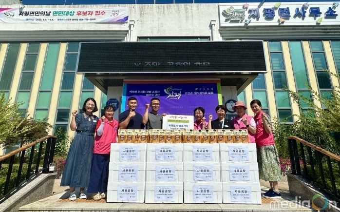 ‘옥구촌’, 지평면 생활개선회에 한우사골곰탕 600개 기증