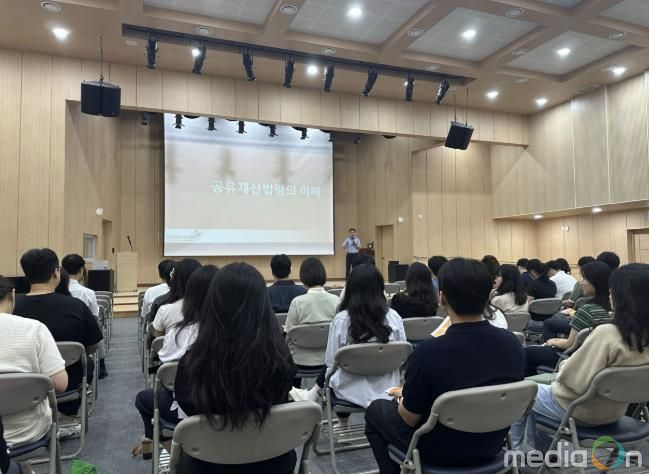 구리시의 ‘2025년 찾아가는 공유재산 실무교육’ 교육 장면