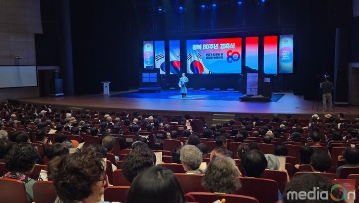 군포시, 제80주년 광복절 경축식 성황리에 개최