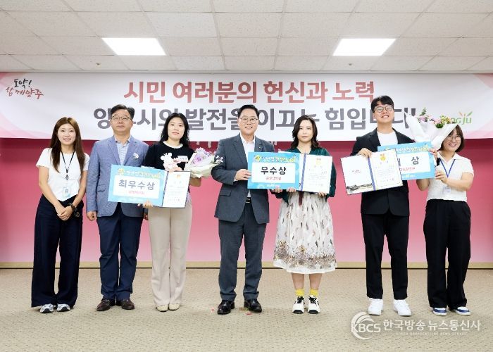 양주시, 청년창업 경진대회 통해 혁신 창업가 3팀 선발…최대 1천만 원 지원