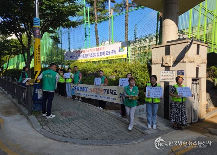 새마을문고 양주시지부, 덕현중학교와 함께 바른말·독서문화 확산 캠페인 전개
