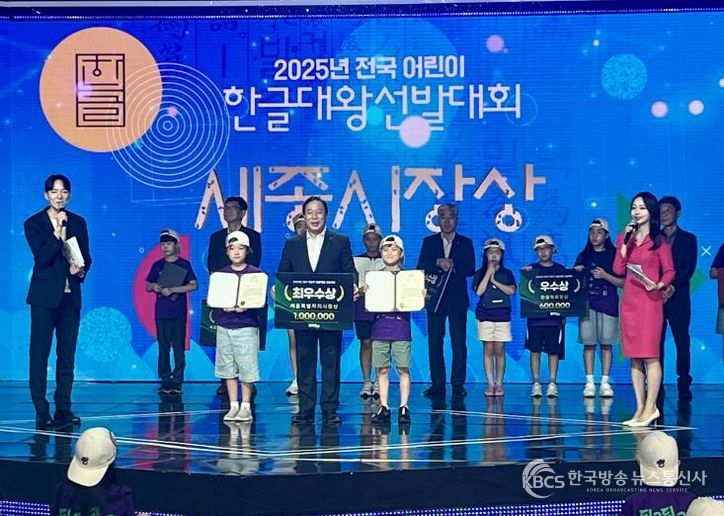 최민호(가운데) 시장과 최우수상을 받은 송정우(왼쪽 두 번째), 곽하은(왼쪽 네 번째)