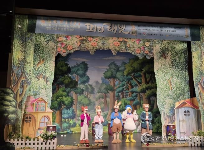 여주시육아종합지원센터, 2025년 지역사회 연계 체험처 운영 사업 추진