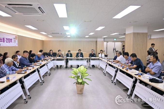 보건진료소 운영협의회장 소통 간담회