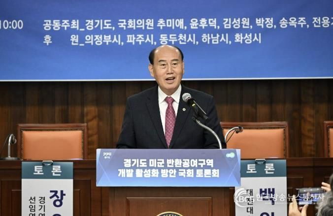 박형덕 동두천시장, 국회 미군 공여구역 토론회 참석…