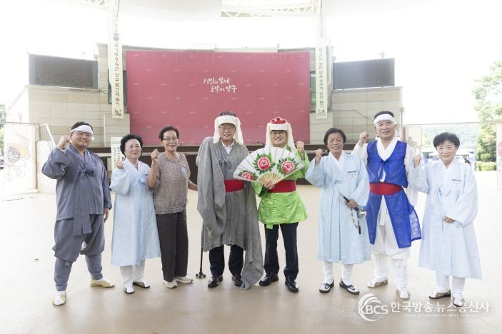 양주별산대놀이마당