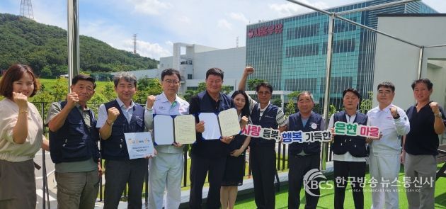 은현면지역사회보장협의체, ㈜서울우유 양주공장, 은현우체국, 선암건강약국과 업무협약 체결