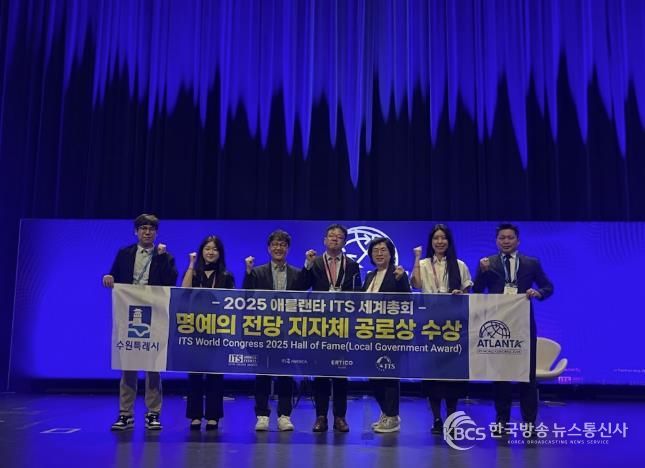 김현수 수원시 제1부시장(왼쪽 4번째)과 수원시 관계자들이 수상 후기념촬영을 하고 있다.