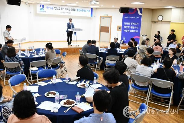 장수석 수원시 영통구청장, 산남로 원도심 활성화사업 완료 간담회 개최
