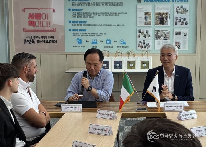 남양주시, 이탈리아 살레르노 청소년과 교류 간담회…한복과 와인으로 우정 나눠