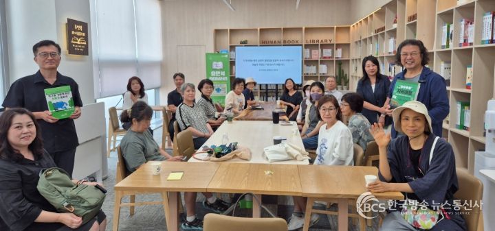 남양주시, 백장흠·박종관 휴먼북 협업강좌 ‘기후와 지리의 대화, 지구의 언어를 읽다’ 성료