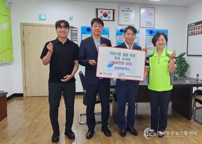 남양주시 오남읍 지역사회보장협의체, 신성아르마니 침대 후원받아 취약계층 생활환경 개선