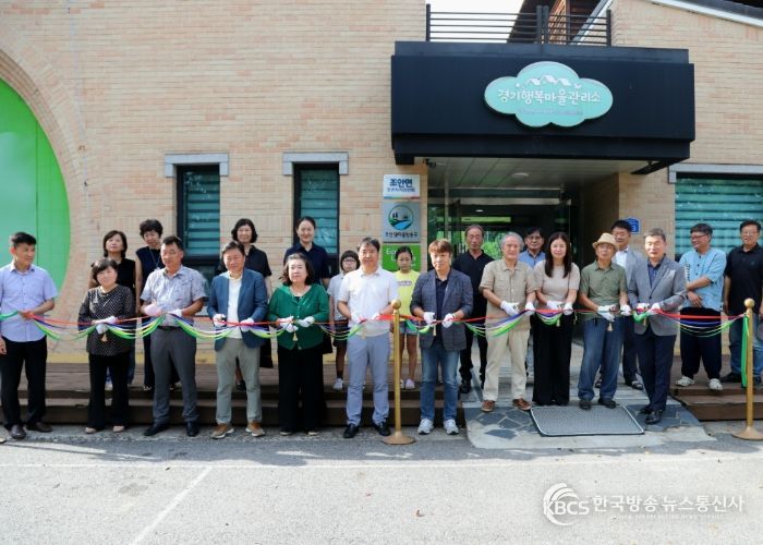 남양주시 조안면 주민자치위원회, 조안애 마을방송국 개소식 개최