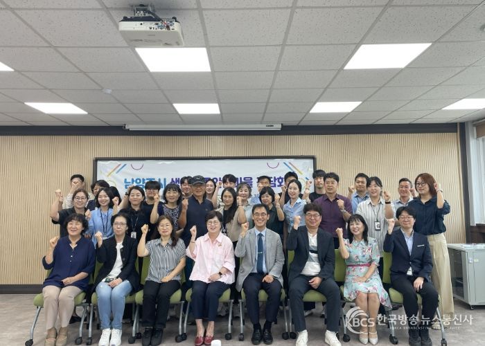 남양주시, ‘생명존중안심마을 간담회’ 개최… 지역사회 자살예방 협력 강화