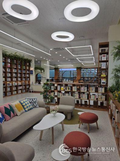 남양주시, 금곡푸른꿈작은도서관 리모델링 완료
