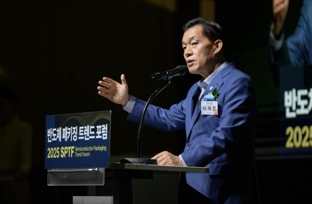 2025 차세대 반도체 패키징 산업전(ASPS 2025) 개막식에서 개회사를 하고 있다.