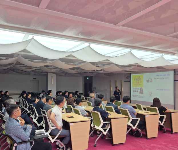 남양주시, 하반기 간부공무원 청렴교육 실시