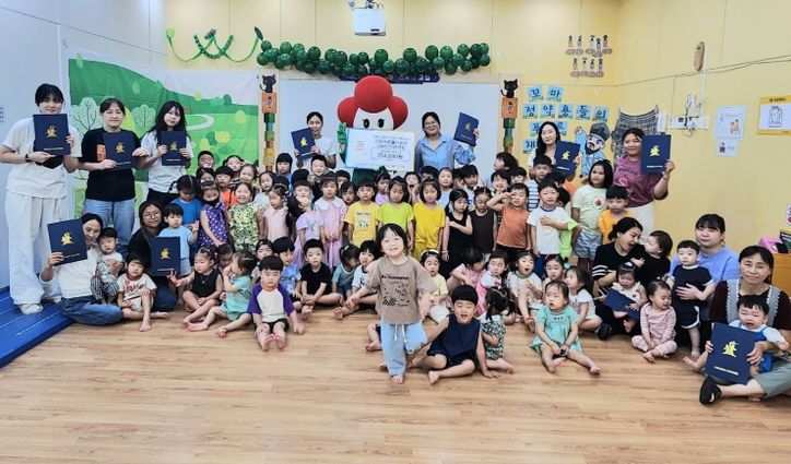 남양주시복지재단, 8월 어린이집 대상 나눔문화 캠페인 성료