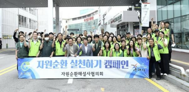 구리시 자원순환해설사협의회, 올바른 분리배출 및 자원순환 홍보 캠페인 실시