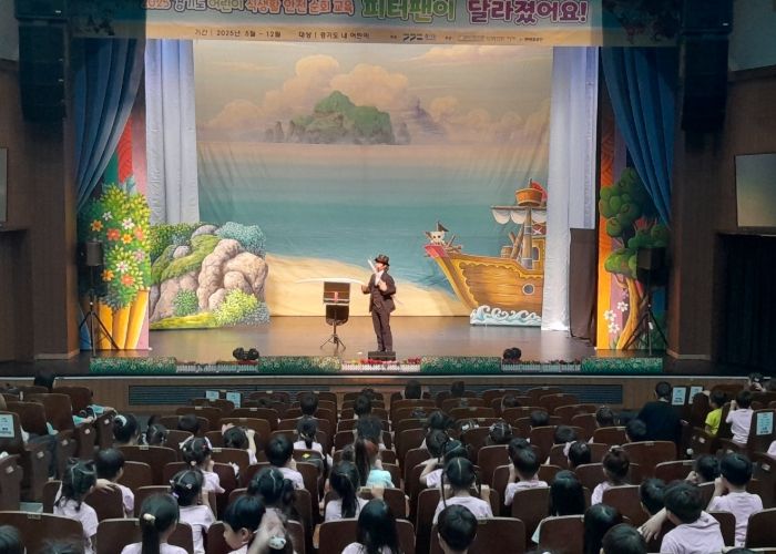 여주시어린이급식관리지원센터 어린이 식생활안전 뮤지컬 공연 개최