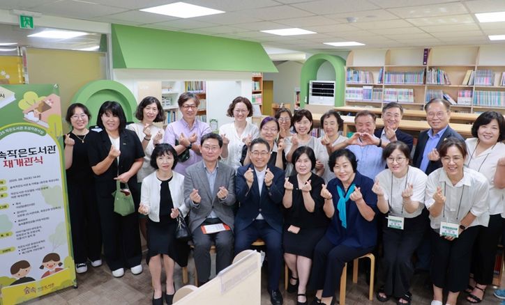 30일 숲속작은도서관에서 이상일 시장과 개관식 참석자들이 기념 사진을 촬영하고 있다