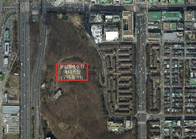 성남시 분당구 구미동 15번지 분당3배수지 테니스장 위치도