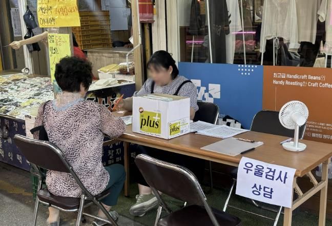 지난 5월 부천시자살예방센터가 전통시장을 방문한 시민을 대상으로 이동검진을 진행했다.