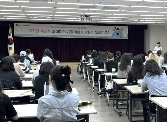 지난 6월 부천시는 부천시아동청소년정신건강복지센터와 함께 ‘2025 아동청소년 정신건강캠페인’의 일환으로 대국민 공개강좌를 진행했다.