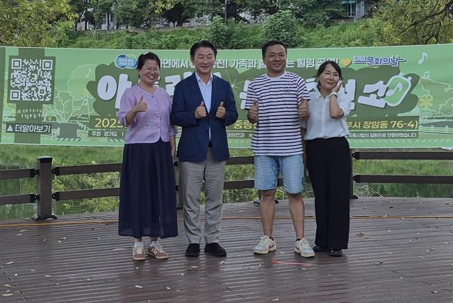 김동근 시장이 8월 30일 중랑천 발물쉼터에서 시민들과 기념사진을 찍고 있다.