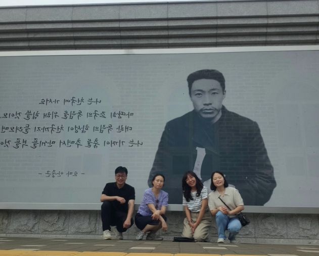 전남교육청 행정전문리더과정 연수생들이 전남 義역사 현장 체험 활동을 하고 있다.