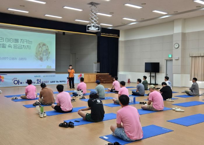 남양주시, ‘아빠육아학교’ 응급처치 실습 교육 실시
