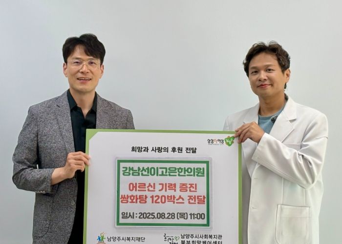 왼쪽 전정수 센터장, 오른쪽 강주관 원장