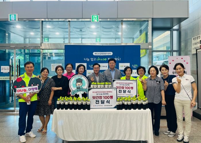 남양주시 화도읍주민자치회, 수제 맛간장으로 ‘온기나눔 DAY’ 이웃사랑 이어가