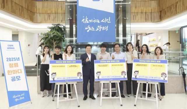 박승원 광명시장(사진 왼쪽 네 번째)이 지난 1일 시청 본관 로비에서 열린 '청렴 한마디 공모' 현장 투표에 참여하고 직원들과 기념사진을 촬영하고 있다.