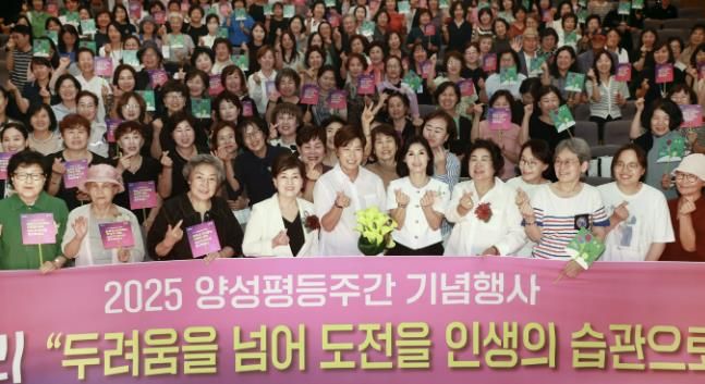 용인특례시 양성평등주간 기념행사에 박세리 전 국가대표 감독이 참석해 특강을 진행했다