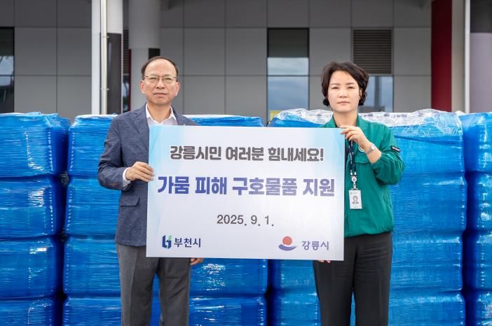 이기익 부천시 행정지원과장(왼쪽)이 강릉시 하정미 공보관에게 구호물품을 전달하고 있다.