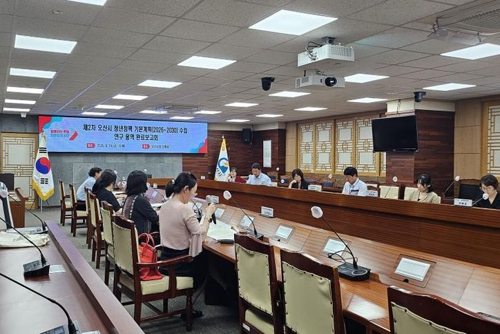 오산시, 제2차 청년정책 기본계획 마련 청년 중심 도시 구상
