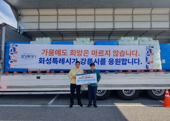 화성특례시 김기두 안전건설국장과 강릉시 김동율 안전국장이 기념촬영을 하고 있다