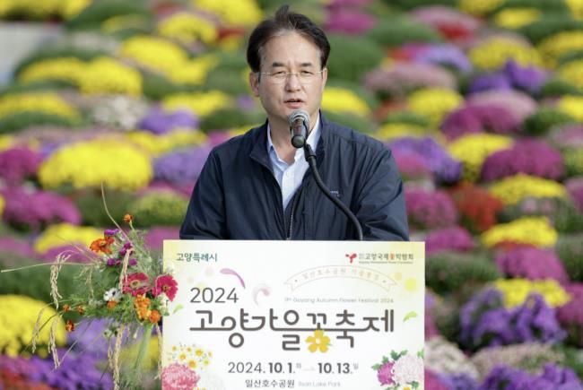 ‘2024 고양가을꽃축제’ 개막식에 참석한 이동환 고양특례시장