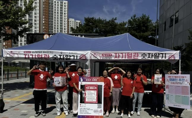 양평역 자기혈관 숫자알기 캠페인 진행 사진