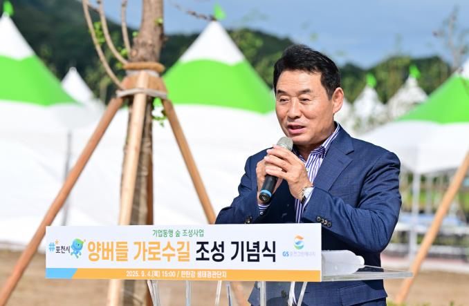 포천 한탄강 생태경관단지, ‘양버들 가로수길’ 조성 기념식 개최