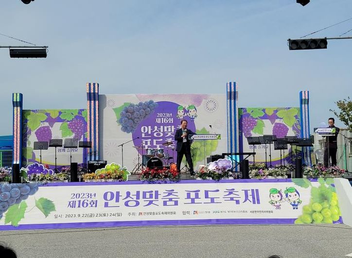 제18회 안성맞춤포도축제, 노래자랑 참가자 모집